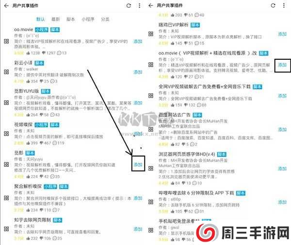 荟萃浏览器app安卓版