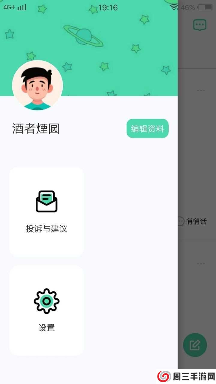 玉米视频下载网址官方下载