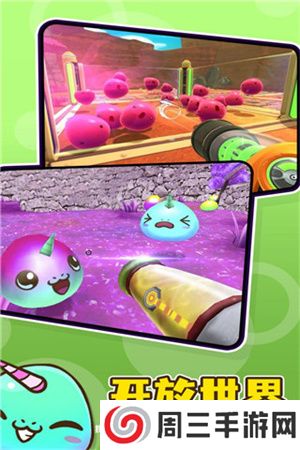 史莱姆农场2中文版