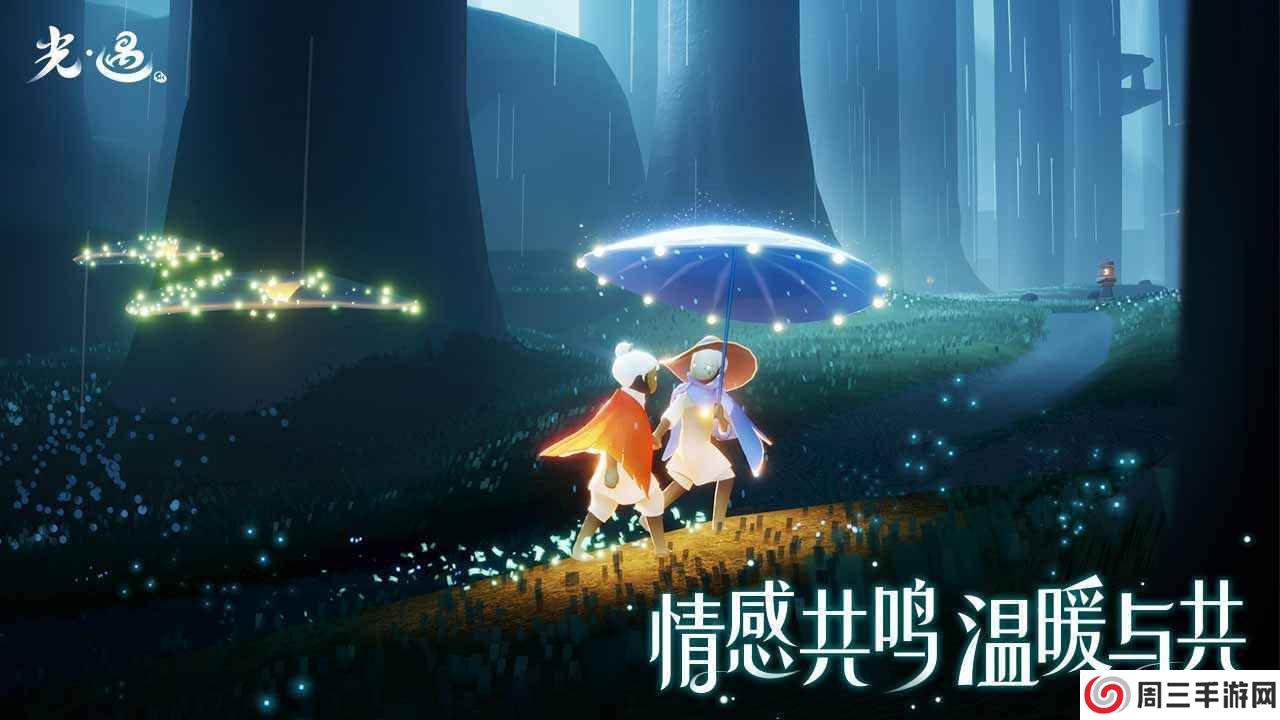 光遇白鸟发型脚本(代码)下载