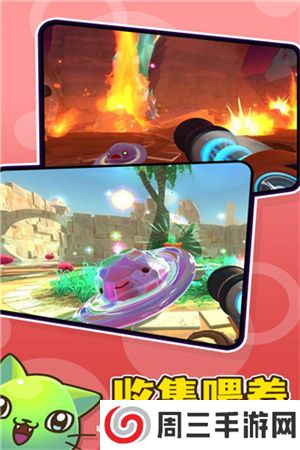 史莱姆农场2中文版