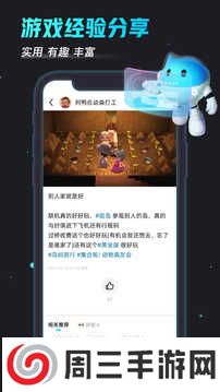 biubiu加速器破解版永久免费