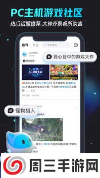 biubiu加速器破解版永久免费