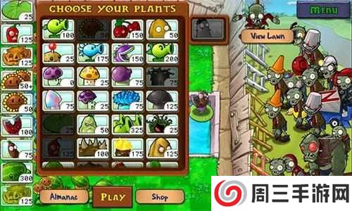 植物大战僵尸手机版修改器最新版下载安装