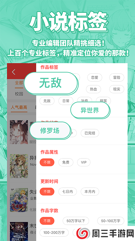 菠萝包轻小说官网入口