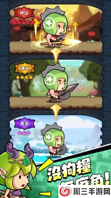 小勇者阿玛内购版