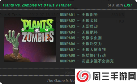 植物大战僵尸手机版修改器最新版下载安装