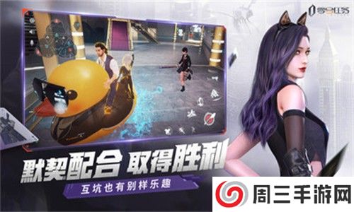 零号任务游戏2025最新版