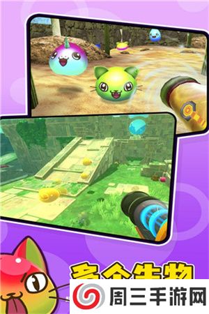 史莱姆农场2中文版