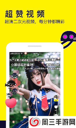 2025水母动漫最新版本下载