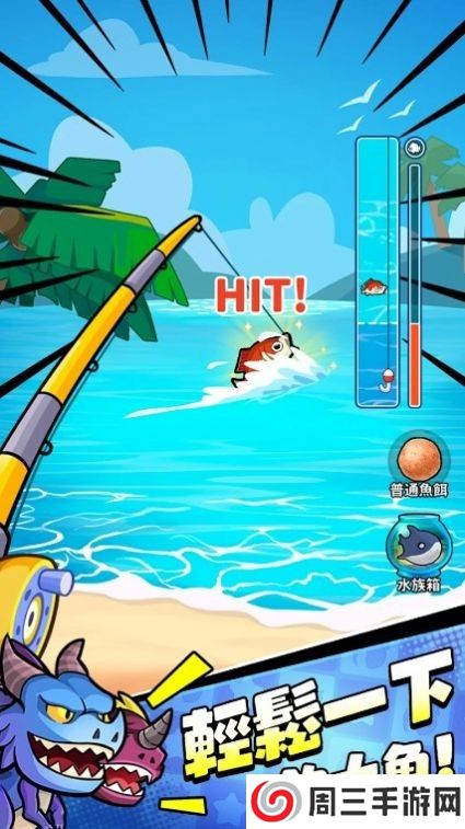 小勇者阿玛内购版