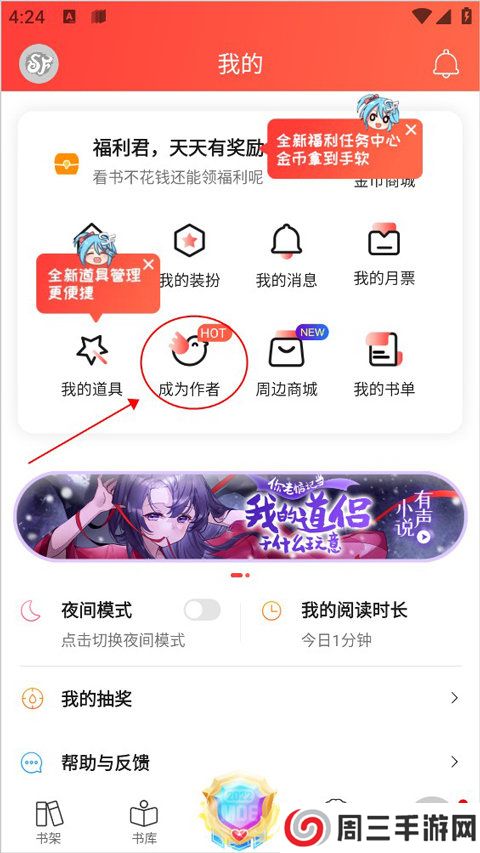 菠萝包轻小说官网入口