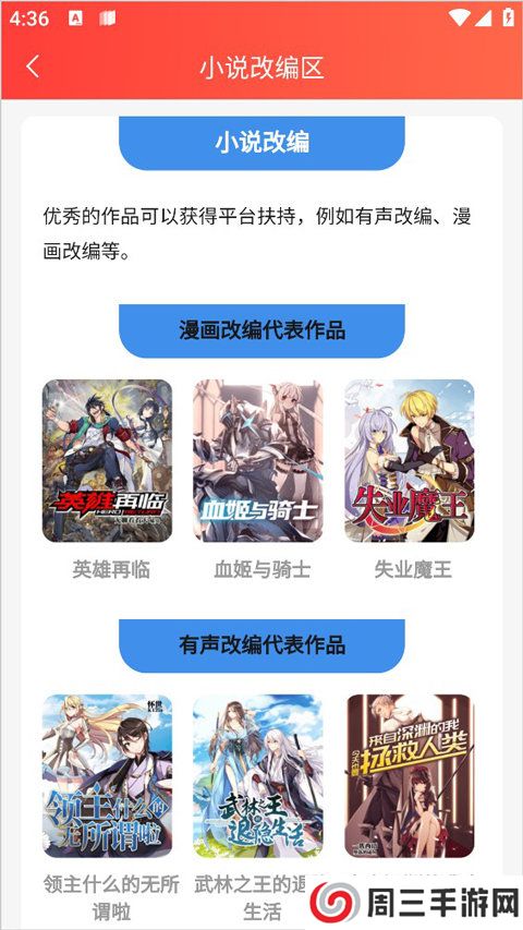 菠萝包轻小说官网入口