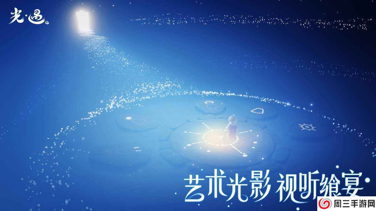 光遇白鸟发型脚本(代码)下载