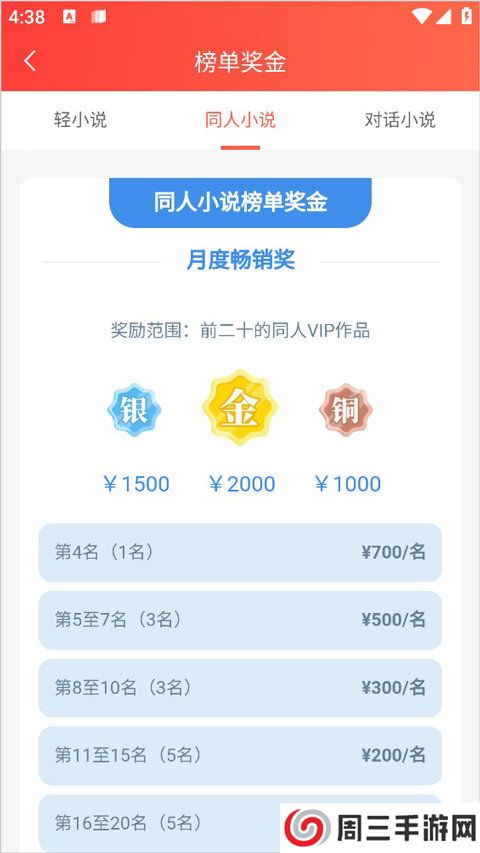 菠萝包轻小说官网入口