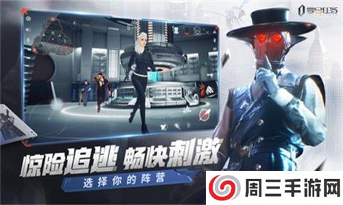 零号任务游戏2025最新版