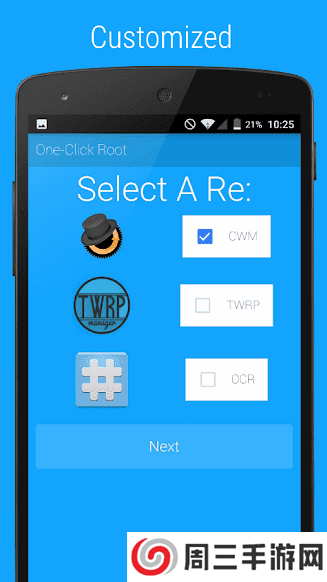 One Click Root apk下载