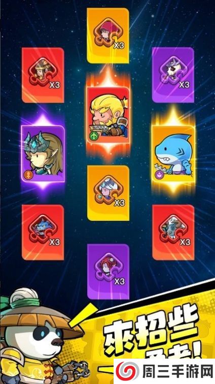 小勇者阿玛内购版