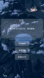 猫羽雫香肠派对辅助器