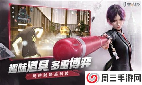 零号任务游戏2025最新版