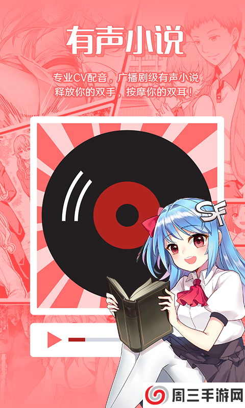 菠萝包轻小说官网入口