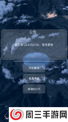 香肠派对猫羽雫更新3.0下载