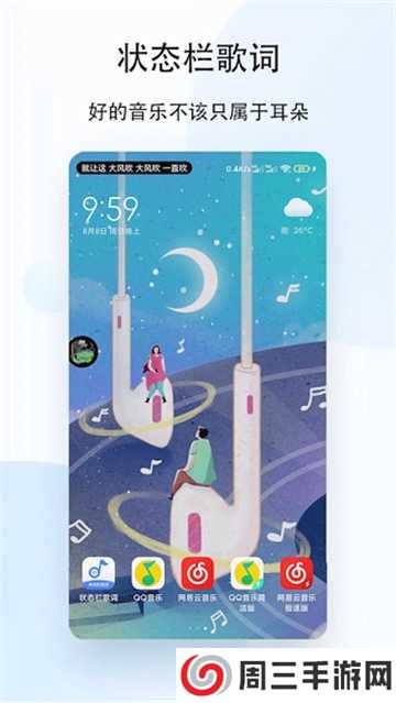 老白故事听书app免费版下载