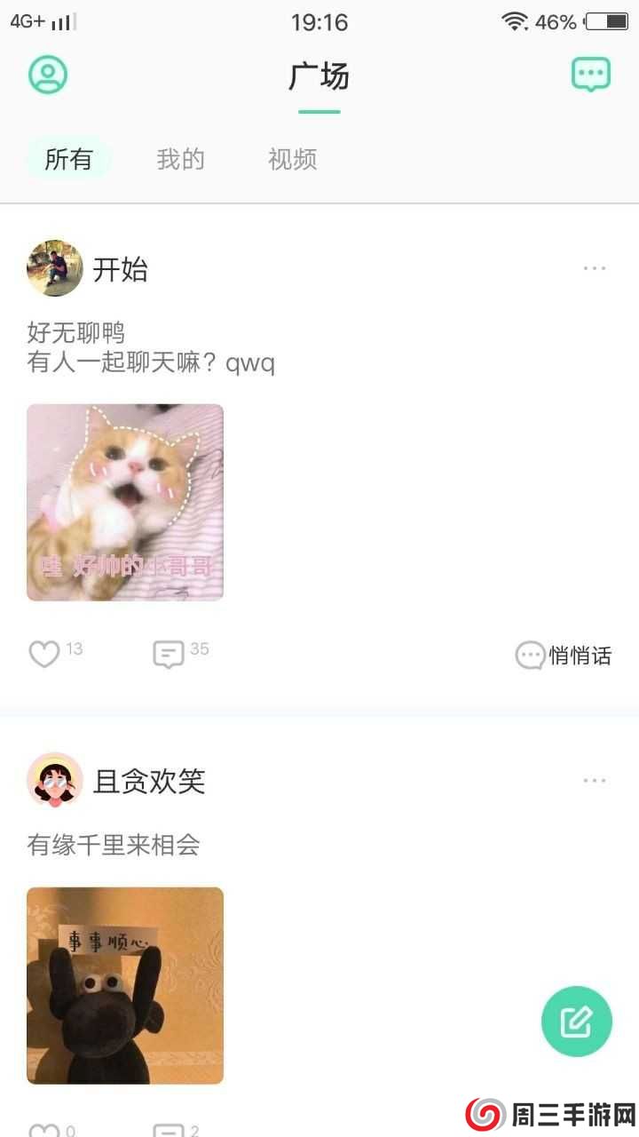 玉米视频下载网址官方下载