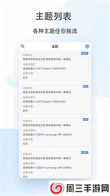 老白故事听书app免费版下载