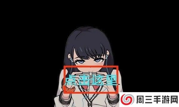 touch it rikka内购版