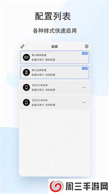 老白故事听书app免费版下载