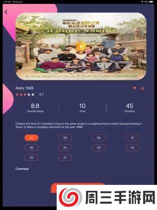 泰剧兔iOS版app最新版下载