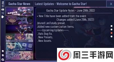 加查隧道2025最新版