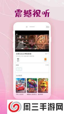 花季v3.0.2每天免费一次下载