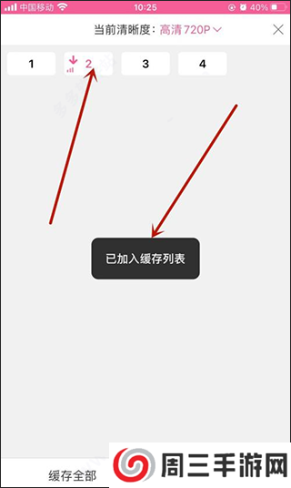 韩小圈韩剧tv官网