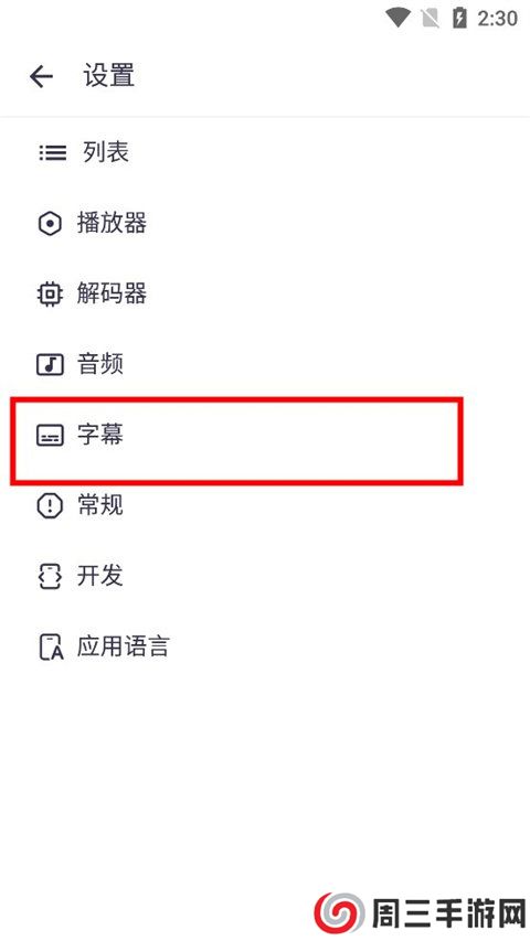 mxplayer播放器无广告
