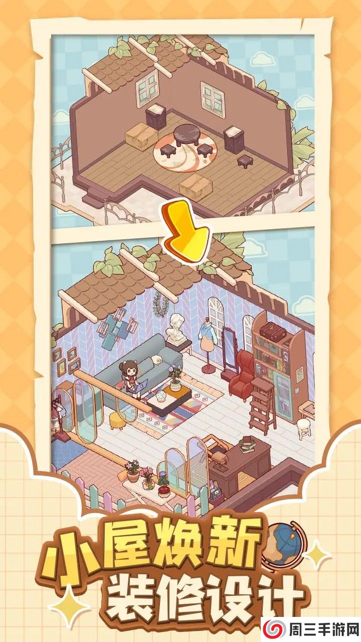 我的休闲时光免广告版