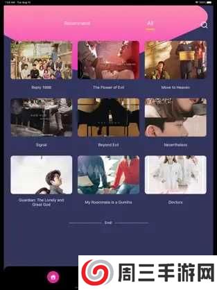 泰剧兔iOS版app最新版下载