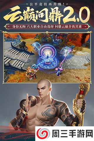 大唐无双手游折扣服