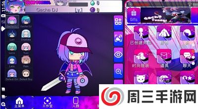 加查隧道2025最新版