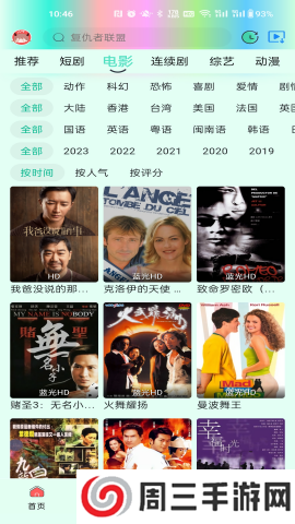 芊芊视频免费版