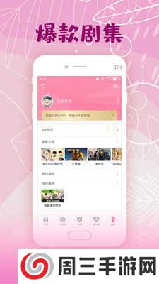 花季v3.0.2每天免费一次下载