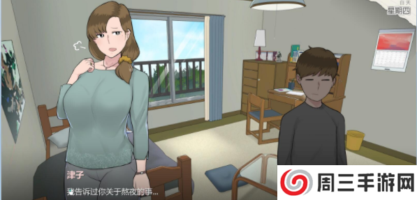 妈妈的课堂律子游戏模拟器