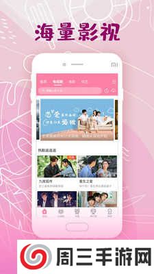 花季v3.0.2每天免费一次下载