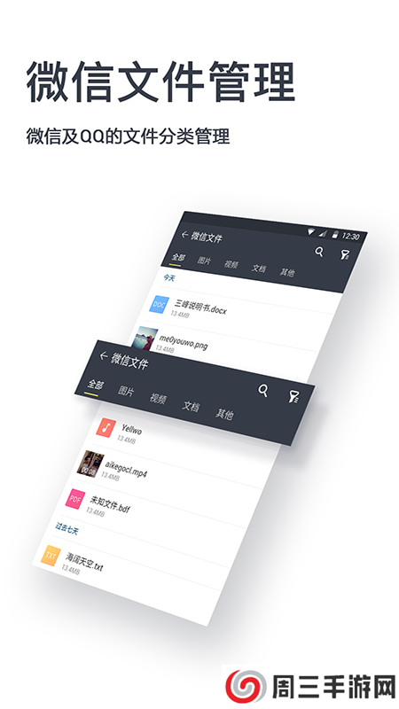 mt文件管理器永久vip版下载