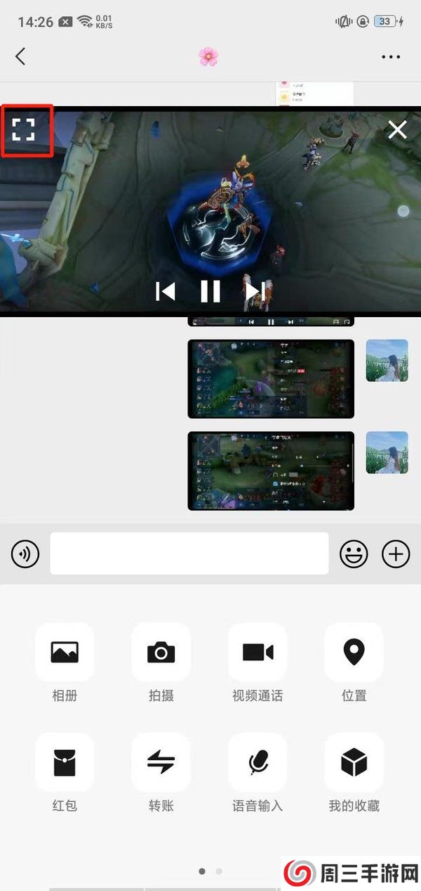 mxplayer播放器无广告