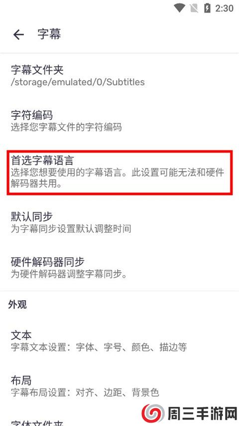 mxplayer播放器无广告