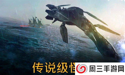 风暴海盗中文版