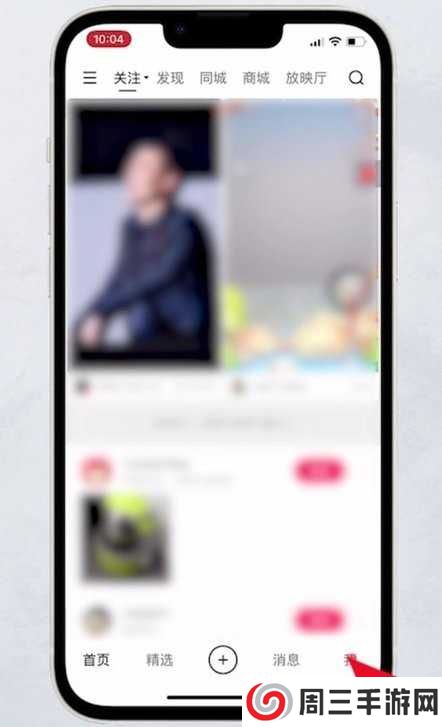 快手里的收藏怎么删除