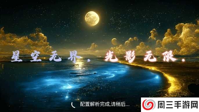 凡视TV电视版下载